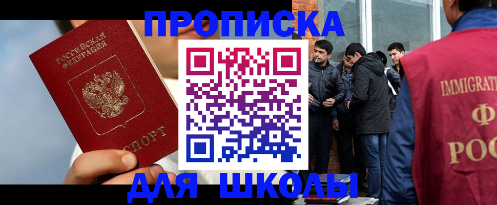 временная регистрация поиск в Всеволожске