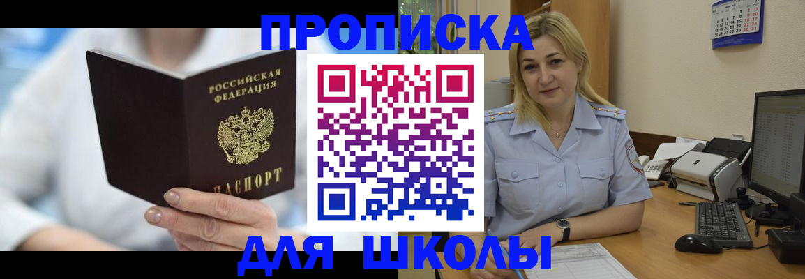 временная регистрация 2025 в Всеволожске